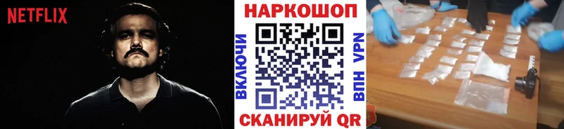 Где купить наркоту Стародуб ГАШИШ  Бошки Шишки  Меф 