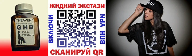Бутират 1.4BDO  Стародуб 