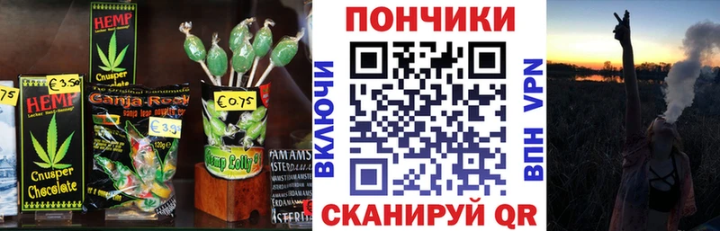 Cannafood марихуана  наркота  Стародуб 