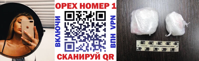 Кокаин Fish Scale  Стародуб 