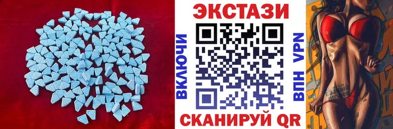 ЭКСТАЗИ таблы  Стародуб 
