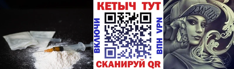 ОМГ ОМГ как зайти  Стародуб  Кетамин ketamine 