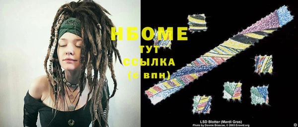 дмт Армянск