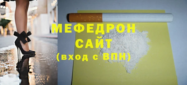 МДПВ Аркадак