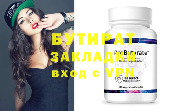 МДПВ Аркадак