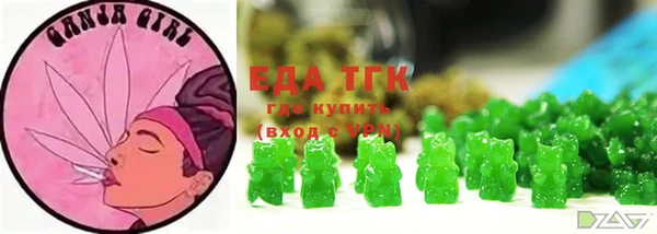 трава Арсеньев