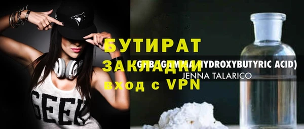 МДПВ Аркадак