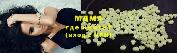 дмт Армянск
