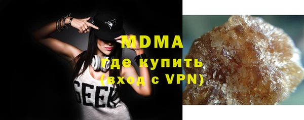 трава Арсеньев
