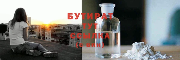 трава Арсеньев