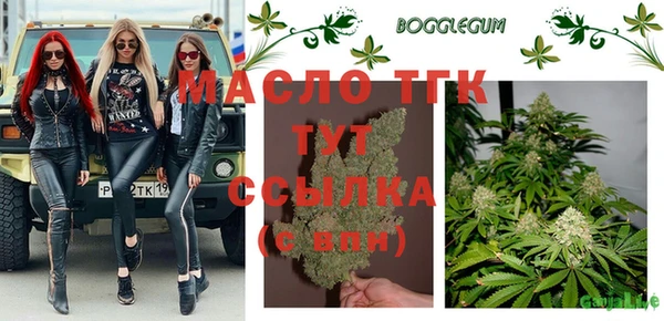 трава Арсеньев