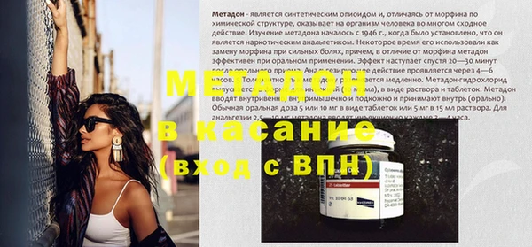дмт Армянск