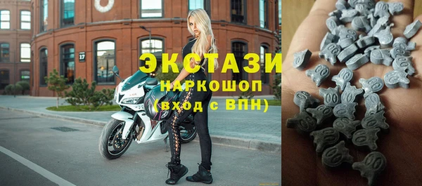 трава Арсеньев