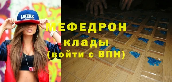МДПВ Аркадак