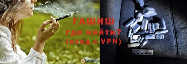 трава Арсеньев