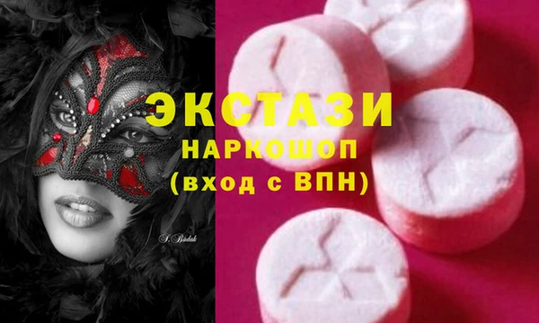 дмт Армянск