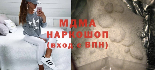 трава Арсеньев