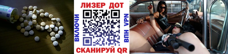 ЛСД экстази ecstasy Стародуб