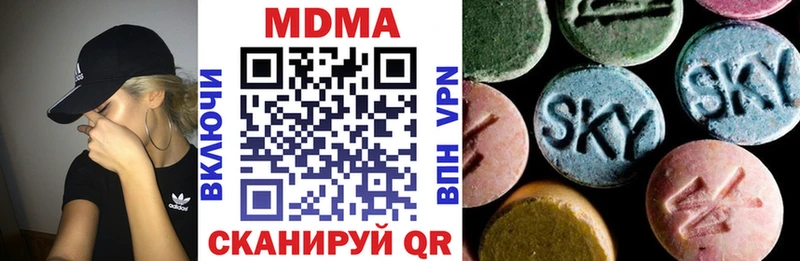 МДМА VHQ  Стародуб 