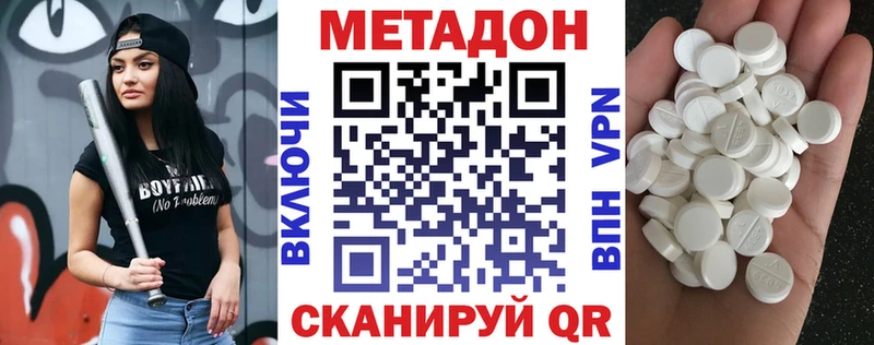 МЕТАДОН мёд  Стародуб 