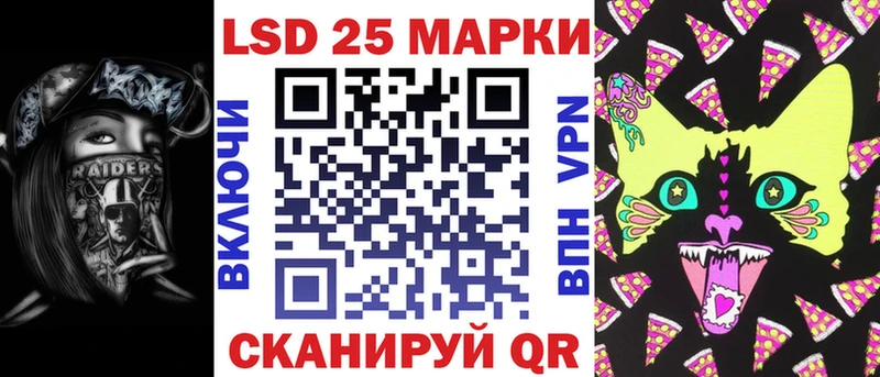 Марки 25I-NBOMe 1,5мг  гидра ССЫЛКА  Стародуб 