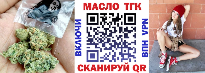 мега ссылка  Стародуб  Дистиллят ТГК Wax 