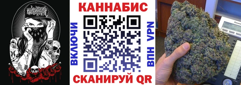 Бошки марихуана AK-47  OMG сайт  Стародуб 